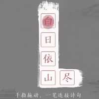 子曰诗云全章节通关攻略_http://www.abetid.com_游戏攻略_第1张