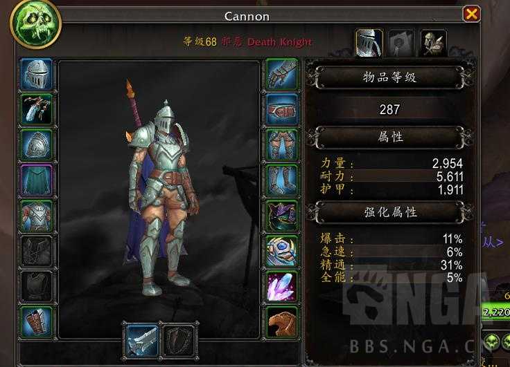 魔兽世界10.0死亡骑士练级路线_http://www.abetid.com_游戏攻略_第2张