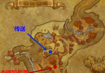 魔兽世界10.0奥格瑞玛德拉诺路径_游戏攻略_第1张_ab游戏 魔兽世界10.0奥格瑞玛德拉诺路径_http://www.abetid.com_游戏攻略_第1张