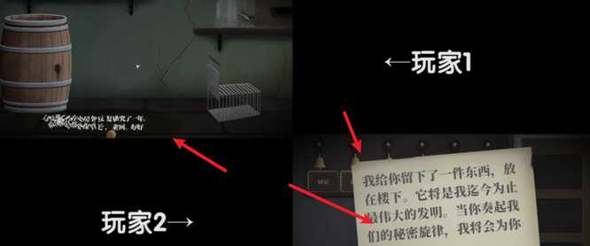 tick tock第二关通关攻略_游戏攻略_第3张_ab游戏 tick tock第二关通关攻略_http://www.abetid.com_游戏攻略_第3张