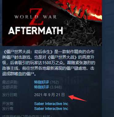 僵尸世界大战英文名解析_游戏攻略_第3张_ab游戏 僵尸世界大战英文名解析_http://www.abetid.com_游戏攻略_第3张