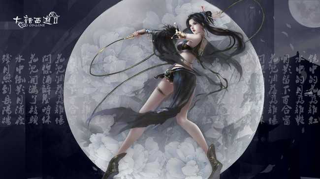 大话西游2钓鱼技巧大揭秘_http://www.abetid.com_游戏攻略_第1张