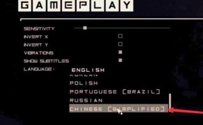 metrolastlightredux中文设置方法_游戏攻略_第4张_ab游戏 metrolastlightredux中文设置方法_http://www.abetid.com_游戏攻略_第4张