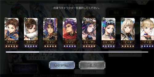 另一个伊甸初始五星选哪个_游戏攻略_第1张_ab游戏 另一个伊甸初始五星选哪个_http://www.abetid.com_游戏攻略_第1张