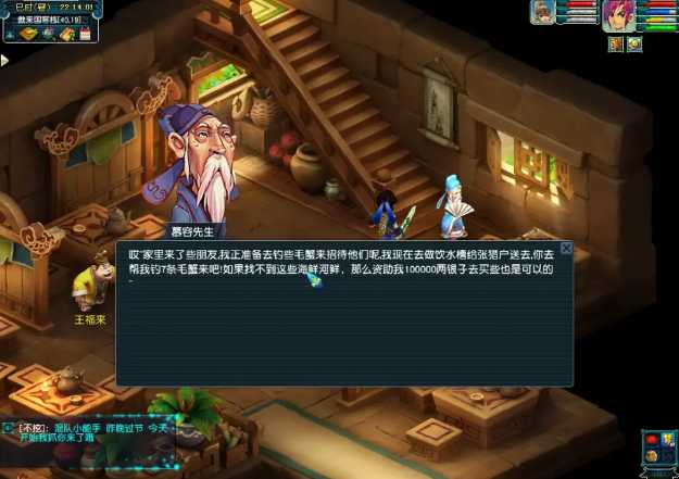 梦幻西游牧场建造技巧分享_http://www.abetid.com_游戏攻略_第9张