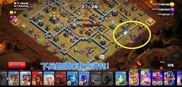 部落冲突8月资格挑战打法_http://www.abetid.com_游戏攻略_第3张