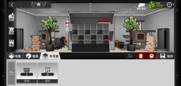 明日方舟宿舍氛围提升技巧_http://www.abetid.com_游戏攻略_第10张