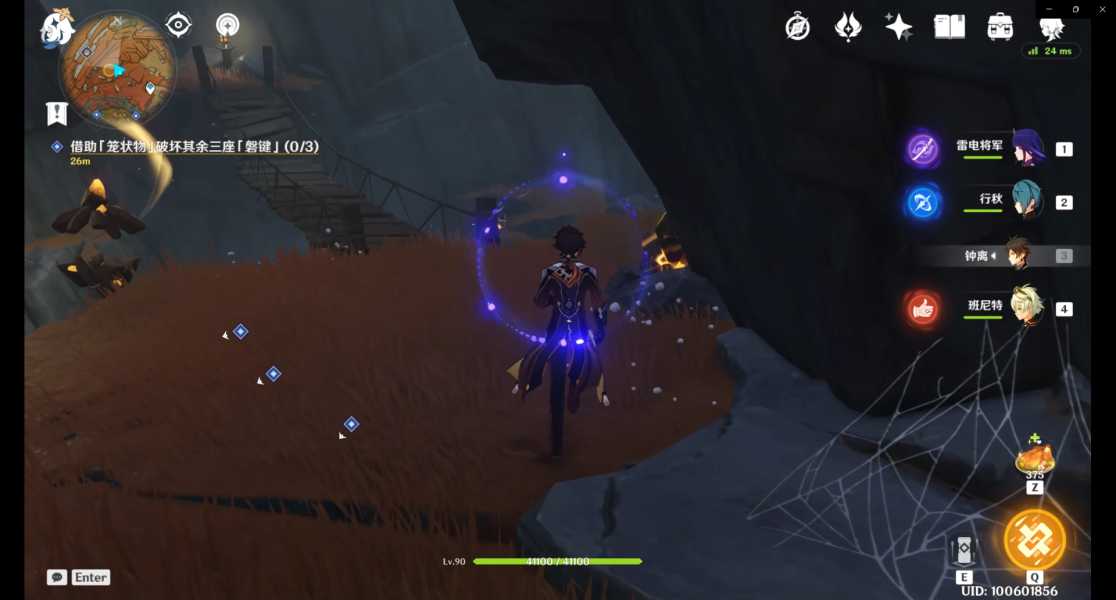 原神进入层岩巨渊方法分享_http://www.abetid.com_游戏攻略_第8张