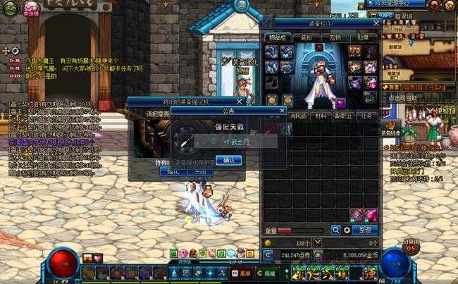 dnf强化11失败后怎么办_游戏攻略_第2张_ab游戏 dnf强化11失败后怎么办_http://www.abetid.com_游戏攻略_第2张