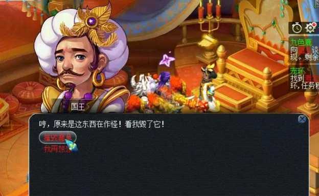 梦幻西游九色鹿最佳攻略分享_http://www.abetid.com_游戏攻略_第9张