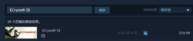 孤岛危机2和3游戏对比_游戏攻略_第4张_ab游戏 孤岛危机2和3游戏对比_http://www.abetid.com_游戏攻略_第4张