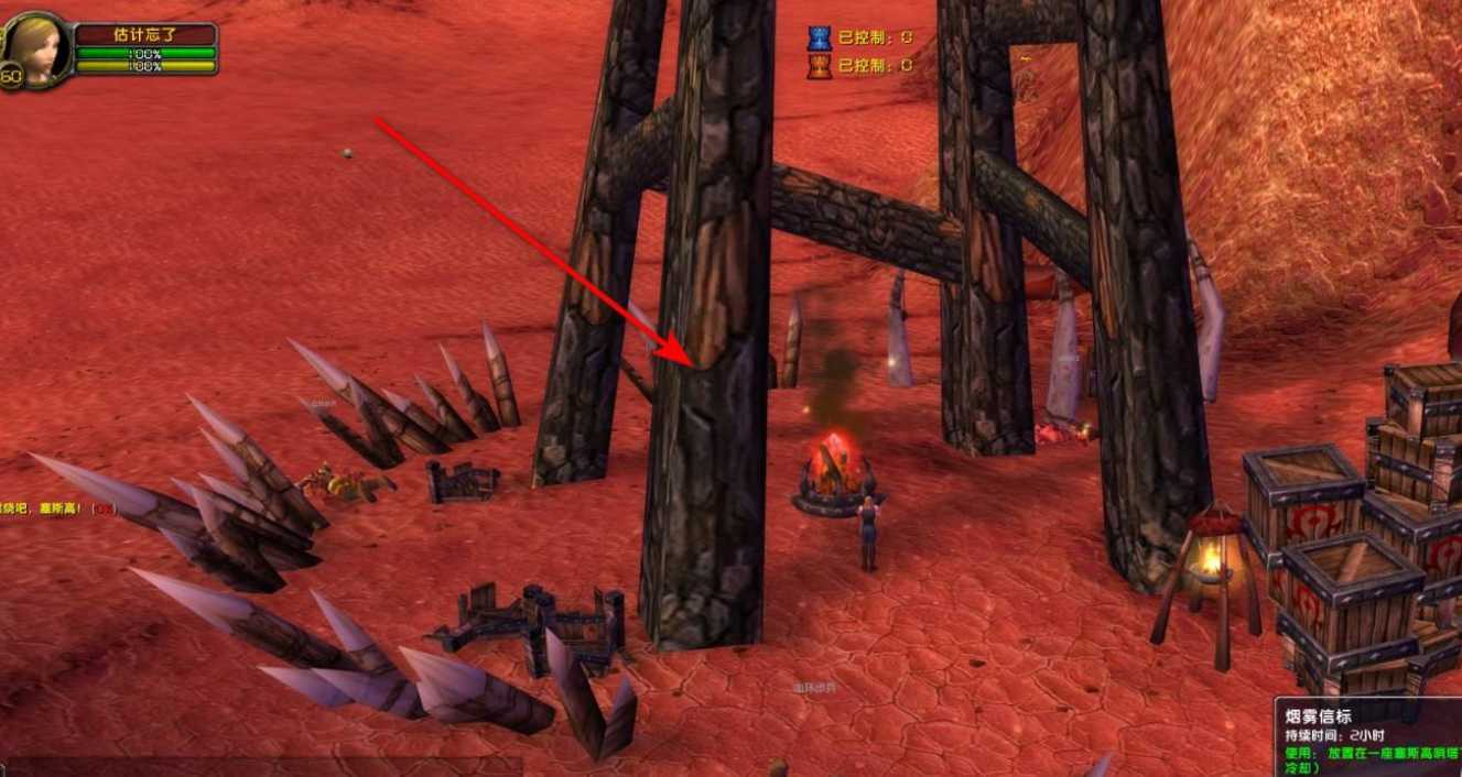 wow燃烧吧塞斯高制作攻略_http://www.abetid.com_游戏攻略_第2张