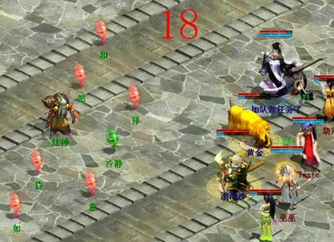 大话西游2灶神击败技巧大揭秘_http://www.abetid.com_游戏攻略_第4张