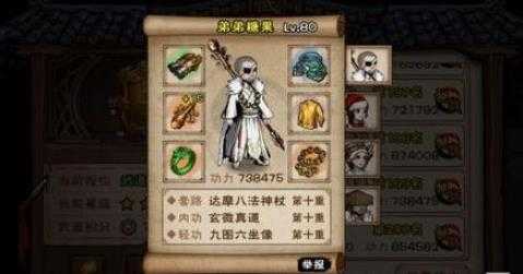 烟雨江湖行踪之谜空房子进入技巧_http://www.abetid.com_游戏攻略_第1张