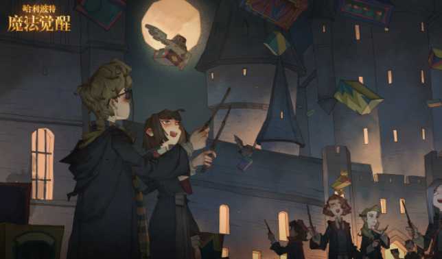 哈利波特麦格教授生日彩蛋头像框获取攻略_http://www.abetid.com_游戏攻略_第1张