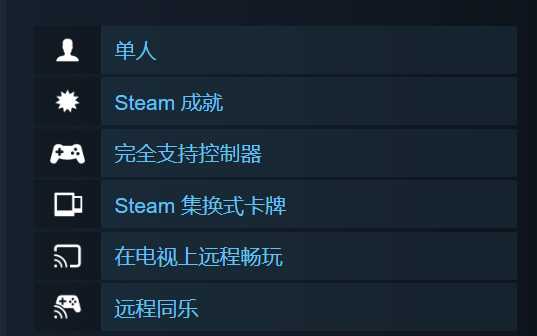 salt and sanctuary联机方法_http://www.abetid.com_游戏攻略_第3张