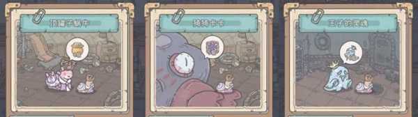 最强蜗牛高丽探索攻略_游戏攻略_第12张_ab游戏 最强蜗牛高丽探索攻略_http://www.abetid.com_游戏攻略_第12张