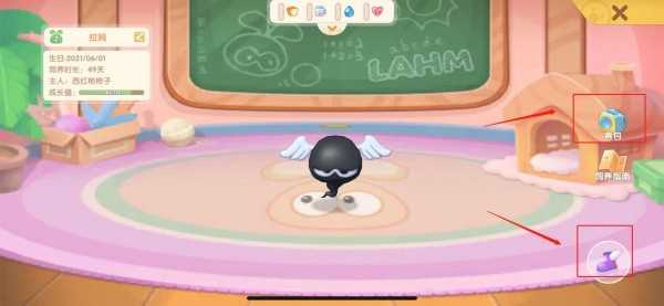 摩尔庄园与拉姆玩耍方法_游戏攻略_第2张_ab游戏 摩尔庄园与拉姆玩耍方法_http://www.abetid.com_游戏攻略_第2张