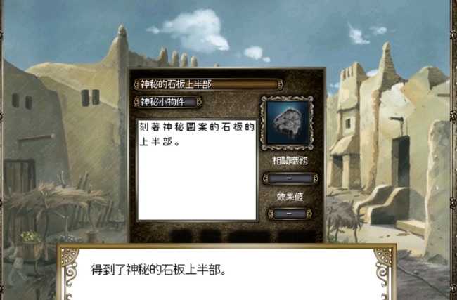 大航海时代4伍丁全剧情攻略_游戏攻略_第5张_ab游戏 大航海时代4伍丁全剧情攻略_http://www.abetid.com_游戏攻略_第5张