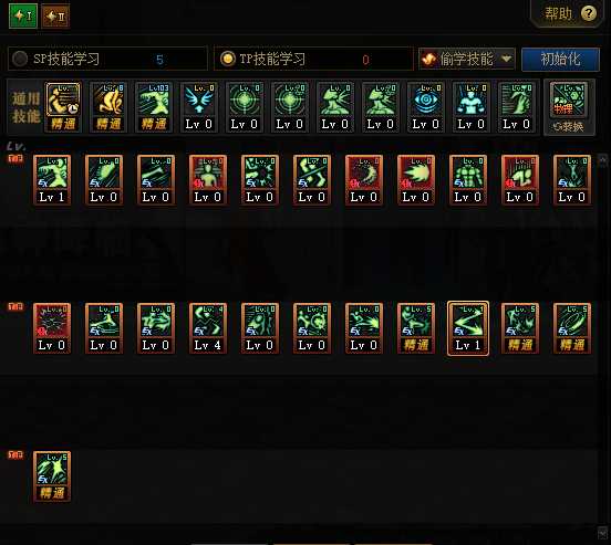 DNF100男散打加点推荐与技巧_http://www.abetid.com_游戏攻略_第2张