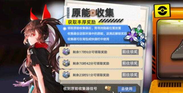 幻塔原能信标玩法详解_http://www.abetid.com_游戏攻略_第2张