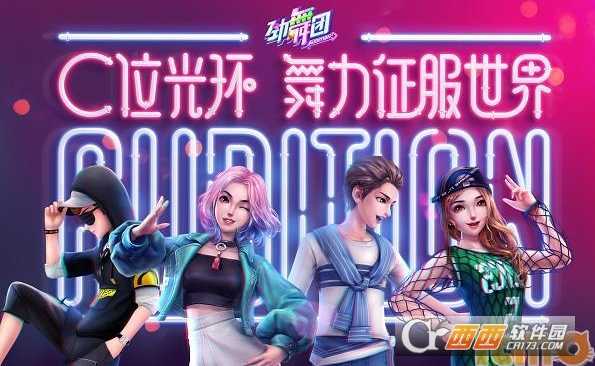 劲舞团手游模拟器使用推荐_游戏攻略_第1张_ab游戏 劲舞团手游模拟器使用推荐_http://www.abetid.com_游戏攻略_第1张