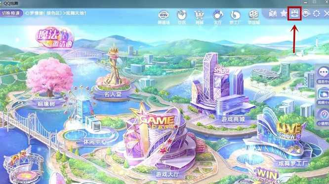 QQ炫舞端游最新版本给力币使用技巧_http://www.abetid.com_游戏攻略_第2张