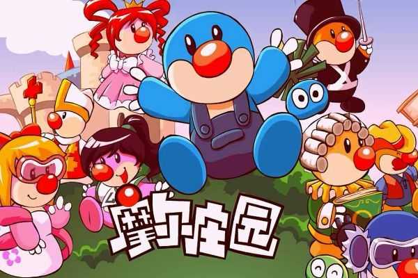 摩尔庄园赚钱攻略分享_http://www.abetid.com_游戏攻略_第4张