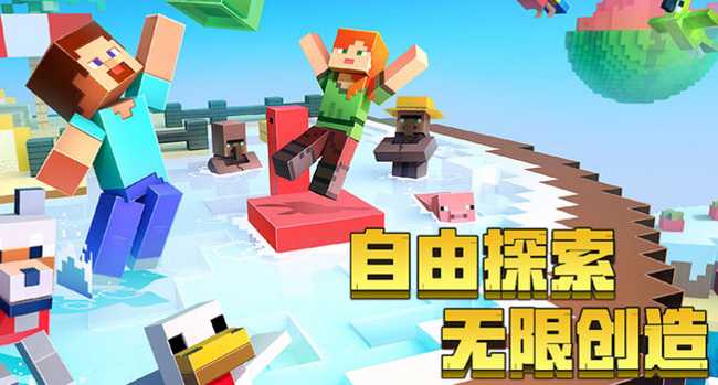 我的世界beta版详解_http://www.abetid.com_游戏攻略_第2张