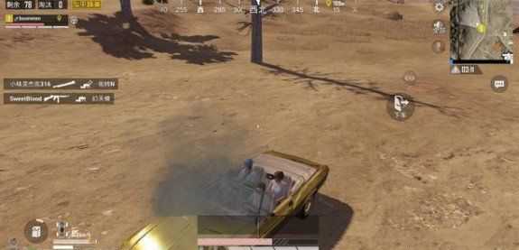 和平精英金色跑车获取位置指南_游戏攻略_第3张_ab游戏 和平精英金色跑车获取位置指南_http://www.abetid.com_游戏攻略_第3张