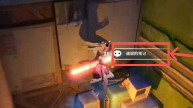 幻塔斯托克任务触发方式详解_游戏攻略_第5张_ab游戏 幻塔斯托克任务触发方式详解_http://www.abetid.com_游戏攻略_第5张