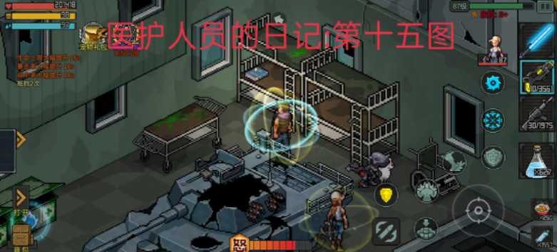 像素危城日记在哪_游戏攻略_第12张_ab游戏 像素危城日记在哪_http://www.abetid.com_游戏攻略_第12张