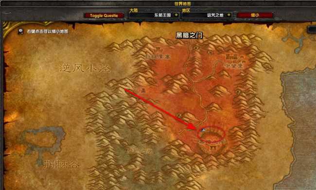 魔兽世界无暇的恶魔精华任务攻略_游戏攻略_第7张_ab游戏 魔兽世界无暇的恶魔精华任务攻略_http://www.abetid.com_游戏攻略_第7张