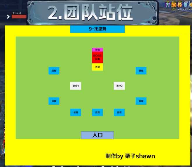 魔兽世界WLK奥杜尔9号BOSS托里姆打法攻略_游戏攻略_第2张_ab游戏 魔兽世界WLK奥杜尔9号BOSS托里姆打法攻略_http://www.abetid.com_游戏攻略_第2张