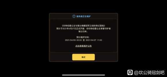 坎公骑冠剑阵容搭配推荐_http://www.abetid.com_游戏攻略_第2张