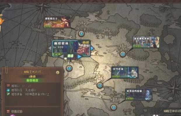 地下城与勇士刃影升级指南_http://www.abetid.com_游戏攻略_第2张