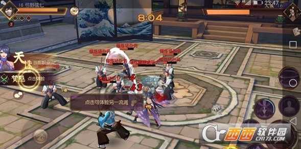 侍魂胧月传说天诛技能怎么连招_http://www.abetid.com_游戏攻略_第1张