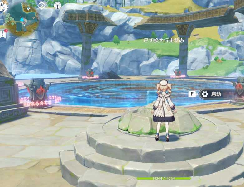 原神华清归藏密宫开启方式_http://www.abetid.com_游戏攻略_第2张