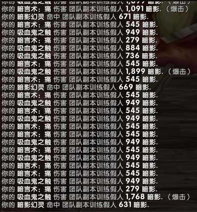 魔兽世界10.0暗牧天赋技巧_http://www.abetid.com_游戏攻略_第4张