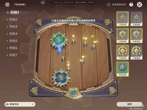 原神恒动械画第三天攻略指南_游戏攻略_第1张_ab游戏 原神恒动械画第三天攻略指南_http://www.abetid.com_游戏攻略_第1张