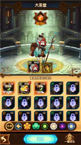 剑与远征光盾和商人对比分析_游戏攻略_第3张_ab游戏 剑与远征光盾和商人对比分析_http://www.abetid.com_游戏攻略_第3张