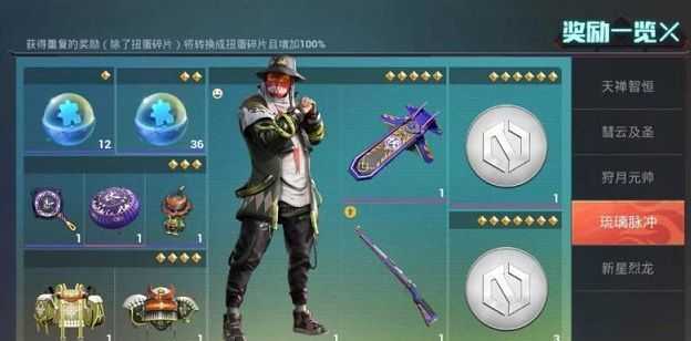 五圣伏魔系列皮肤获取方式说明_游戏攻略_第6张_ab游戏 五圣伏魔系列皮肤获取方式说明_http://www.abetid.com_游戏攻略_第6张