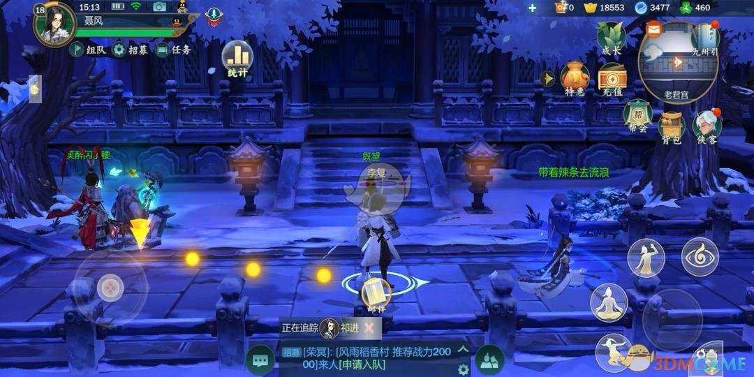 剑网3：指尖江湖充值返还领取方法_http://www.abetid.com_游戏攻略_第2张