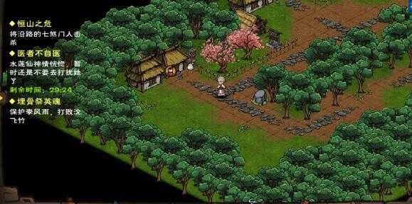 烟雨江湖药童寻找流程汇总_http://www.abetid.com_游戏攻略_第2张