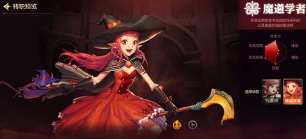 dnf手游魔道学者怎么连招_游戏攻略_第1张_ab游戏 dnf手游魔道学者怎么连招_http://www.abetid.com_游戏攻略_第1张