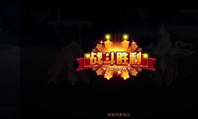 赛尔号谱尼真身攻略_游戏攻略_第6张_ab游戏 赛尔号谱尼真身攻略_http://www.abetid.com_游戏攻略_第6张