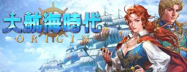 大航海时代4伍丁全剧情攻略_游戏攻略_第1张_ab游戏 大航海时代4伍丁全剧情攻略_http://www.abetid.com_游戏攻略_第1张