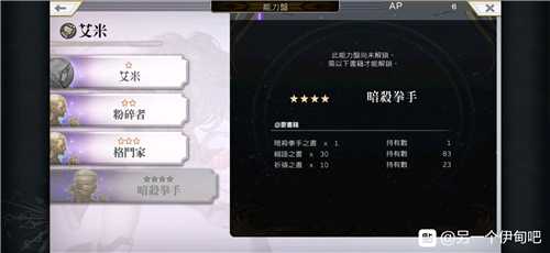 另一个伊甸升星攻略_游戏攻略_第1张_ab游戏 另一个伊甸升星攻略_http://www.abetid.com_游戏攻略_第1张