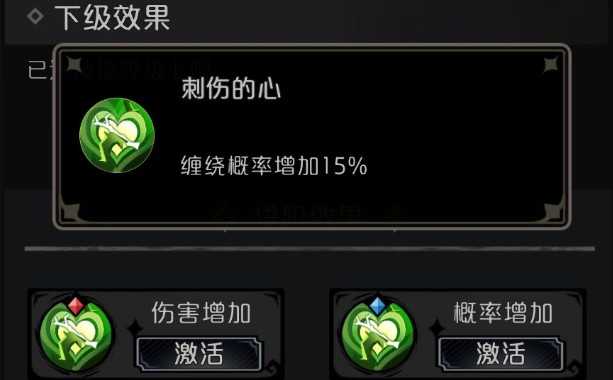 才不是童话的另类选择_http://www.abetid.com_游戏攻略_第1张