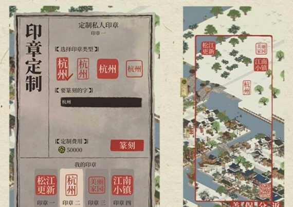 江南百景图1.4.0新版本更新内容一览_游戏攻略_第14张_ab游戏 江南百景图1.4.0新版本更新内容一览_http://www.abetid.com_游戏攻略_第14张